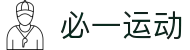 必一·运动(B-Sports)官方网站