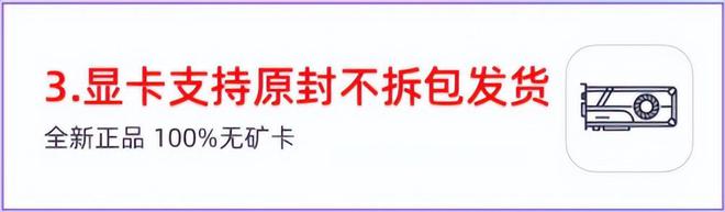 谈球吧官网KOTIN京天华盛品格电脑 撑持比价(图4)