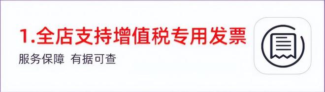 谈球吧官网KOTIN京天华盛品格电脑 撑持比价(图2)