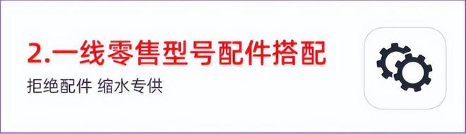 谈球吧官网KOTIN京天华盛品格电脑 撑持比价(图3)