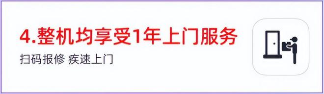 谈球吧官网KOTIN京天华盛品格电脑 撑持比价(图5)