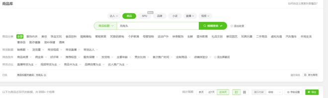 谈球吧(中国)官方网站筑牢充电品格解构Baseus倍思伸缩线充电产物环球销量TO(图1)