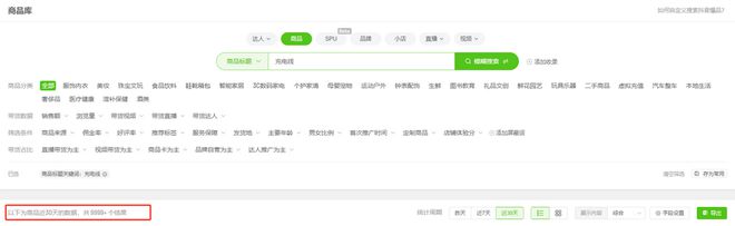 谈球吧(中国)官方网站筑牢充电品格解构Baseus倍思伸缩线充电产物环球销量TO(图2)