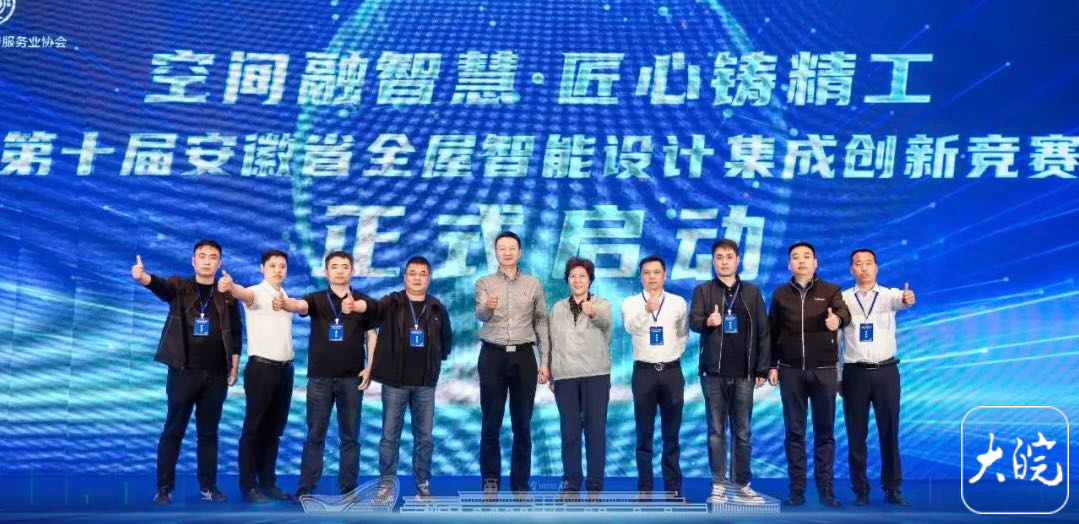 谈球吧(中国)官方网站2025安徽电子电器配件耗材供给链立异大会在合肥召开(图3)